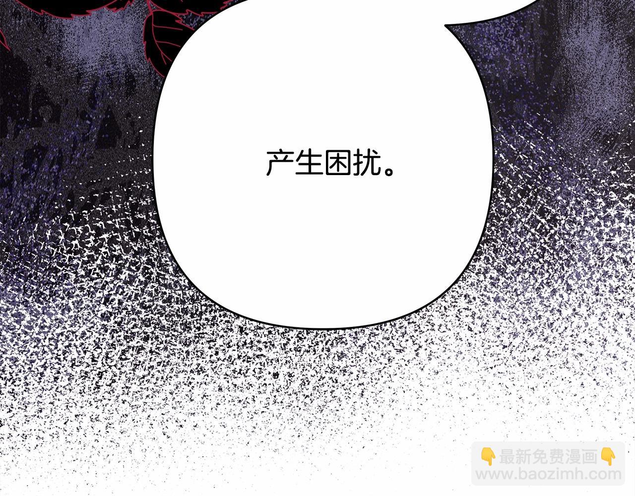 反正是歐風小甜漫 - 第24話 夫人生病，大公自責(4/6) - 8