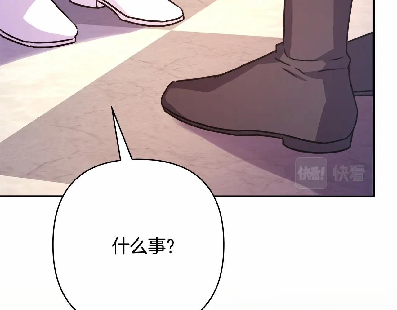 反正是歐風小甜漫 - 第24話 夫人生病，大公自責(4/6) - 2