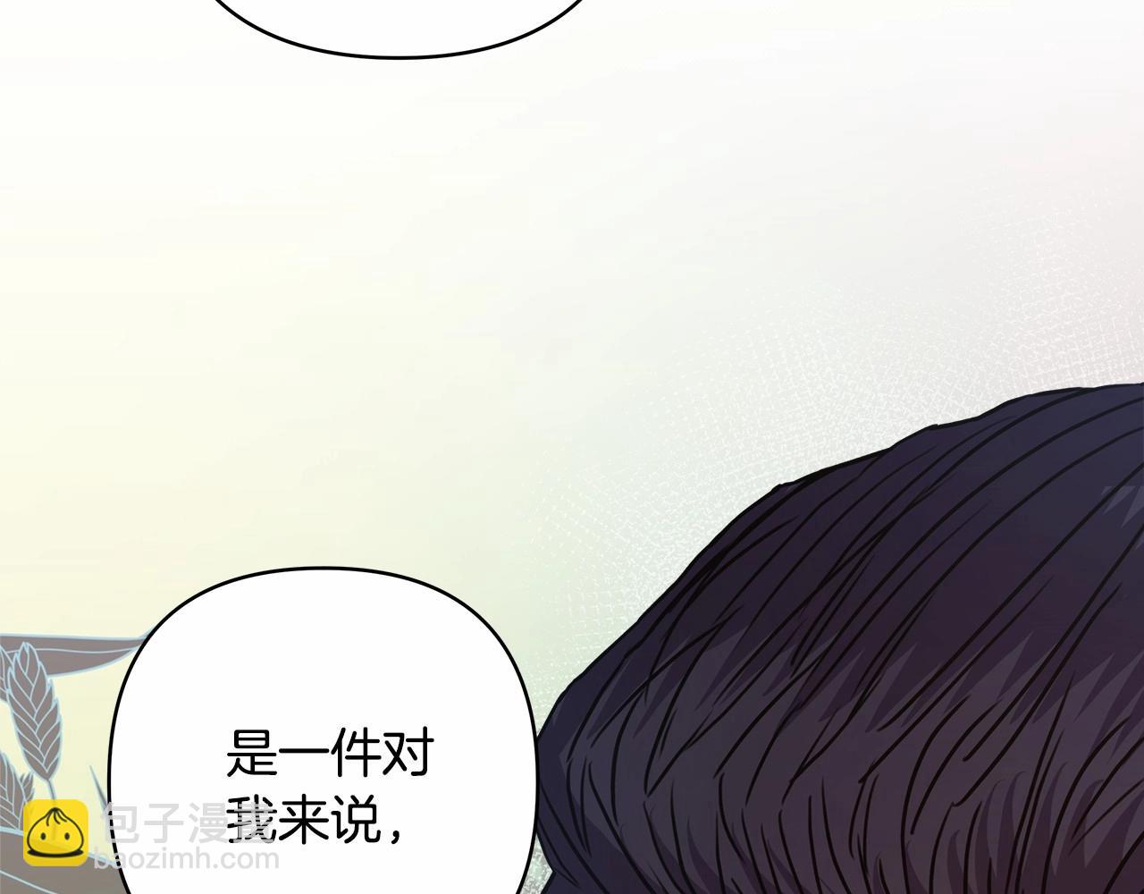 反正是歐風小甜漫 - 第24話 夫人生病，大公自責(4/6) - 3