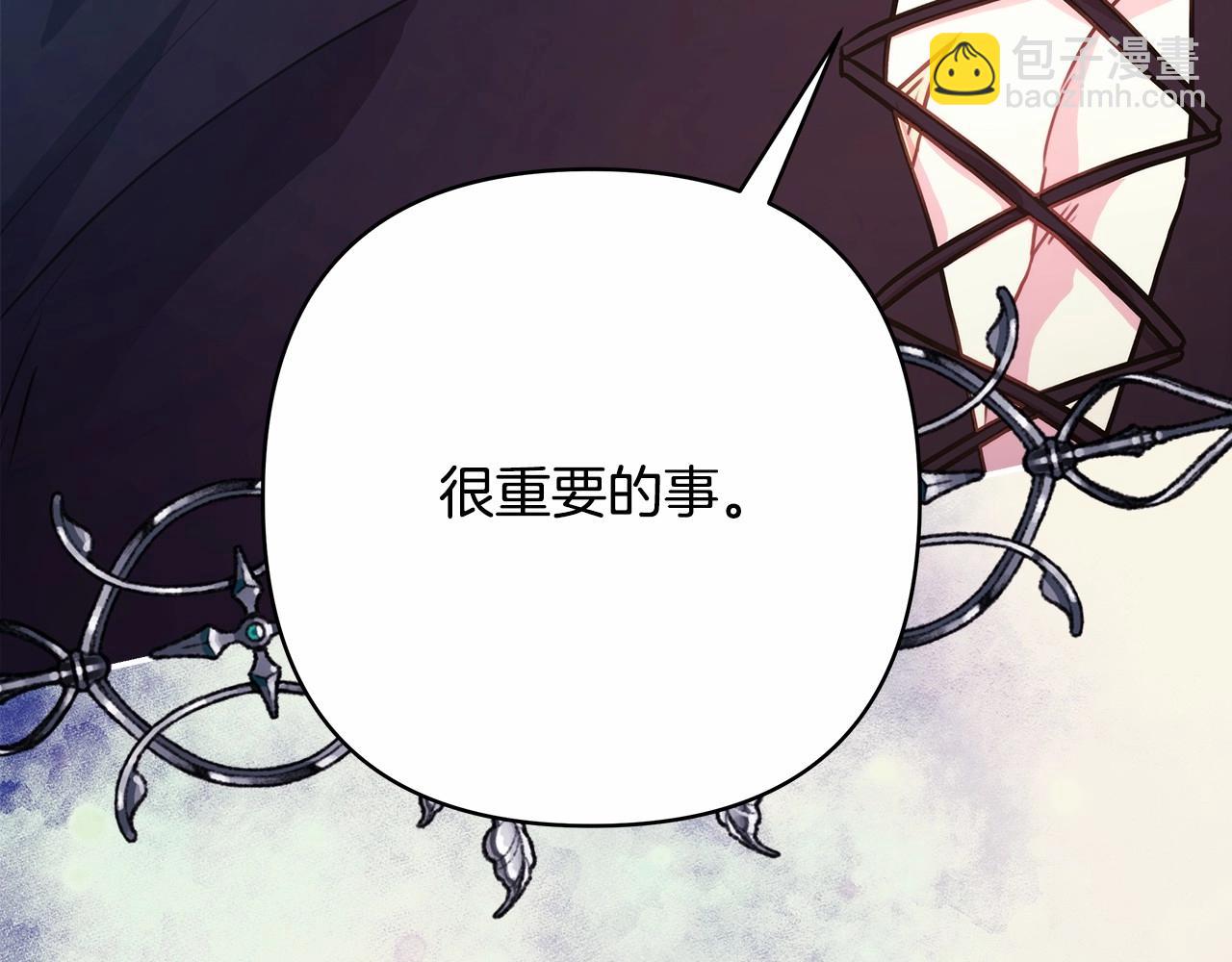 反正是歐風小甜漫 - 第24話 夫人生病，大公自責(4/6) - 6