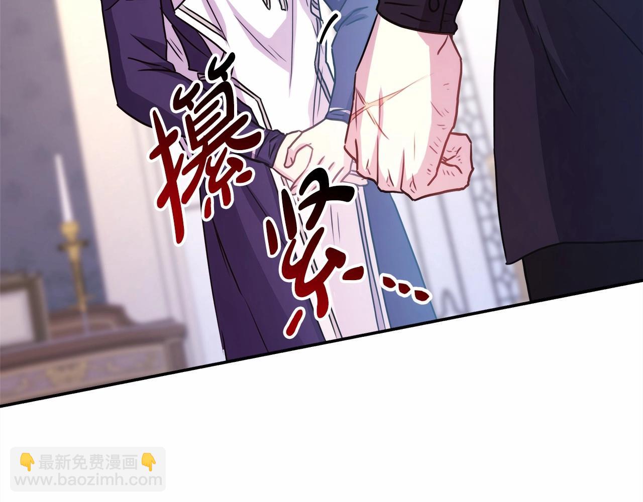 反正是歐風小甜漫 - 第24話 夫人生病，大公自責(4/6) - 1