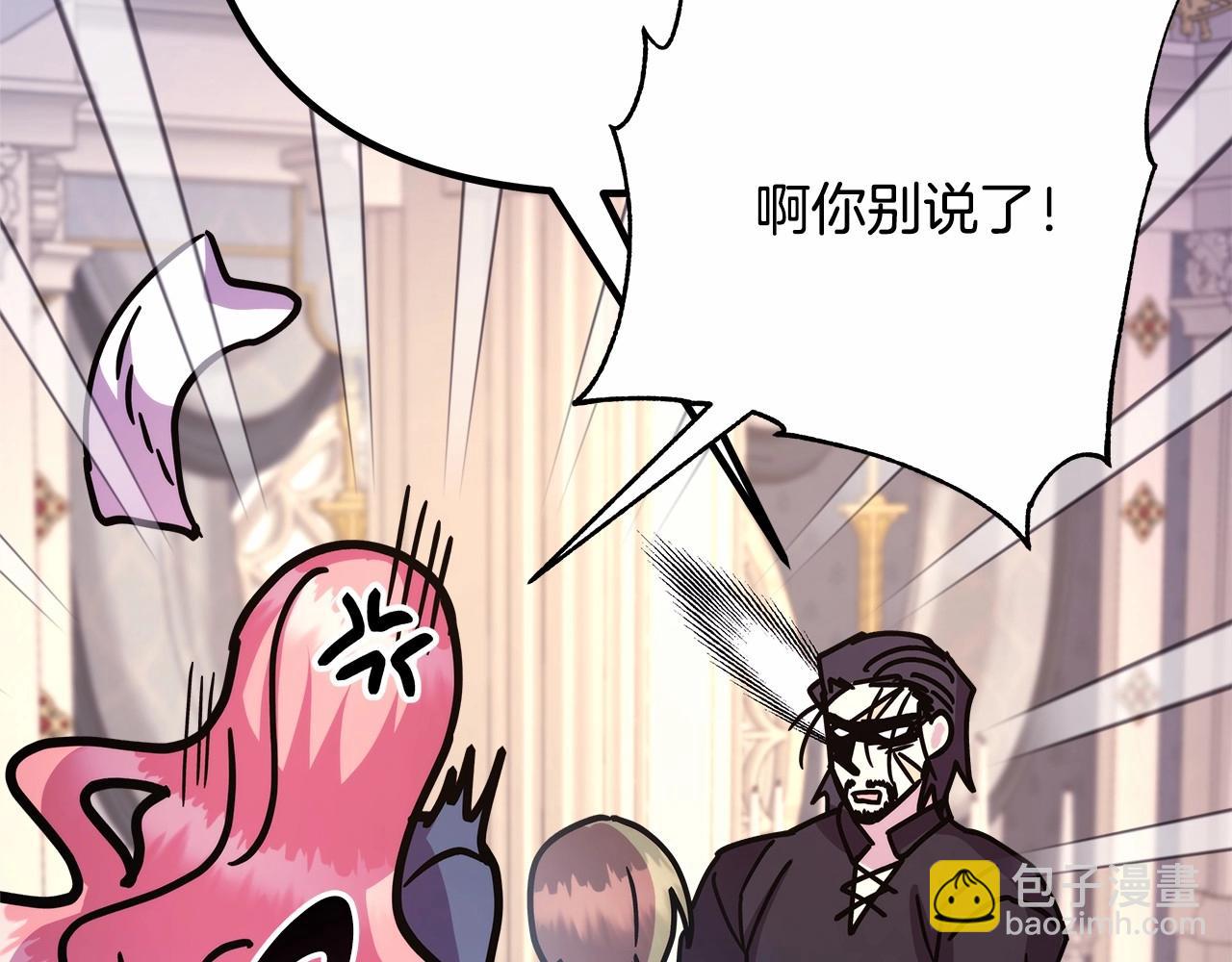 反正是歐風小甜漫 - 第24話 夫人生病，大公自責(4/6) - 4