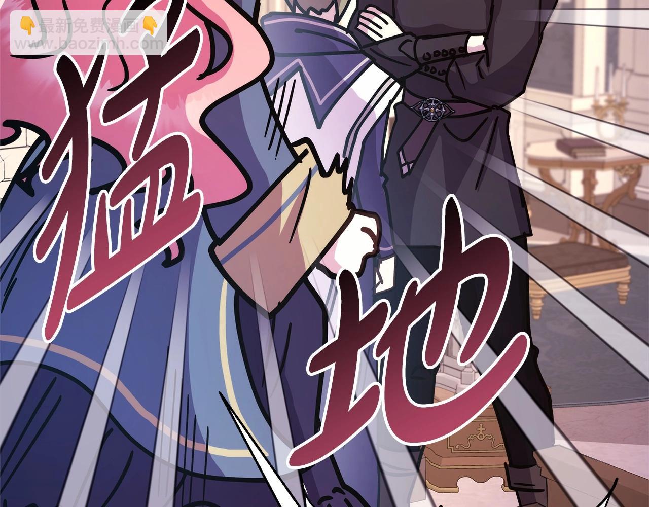 反正是歐風小甜漫 - 第24話 夫人生病，大公自責(4/6) - 5