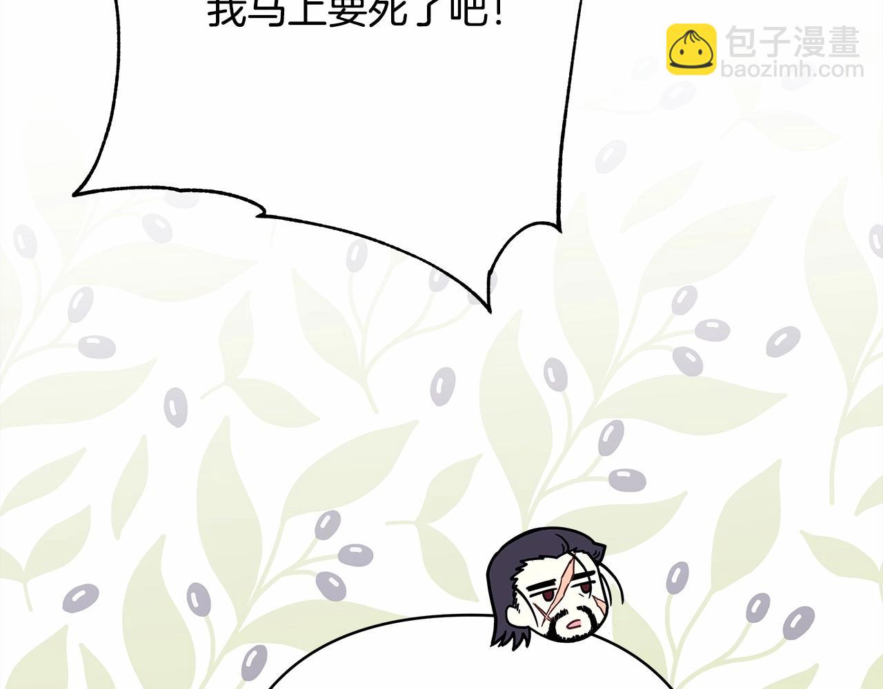 反正是歐風小甜漫 - 第24話 夫人生病，大公自責(4/6) - 7