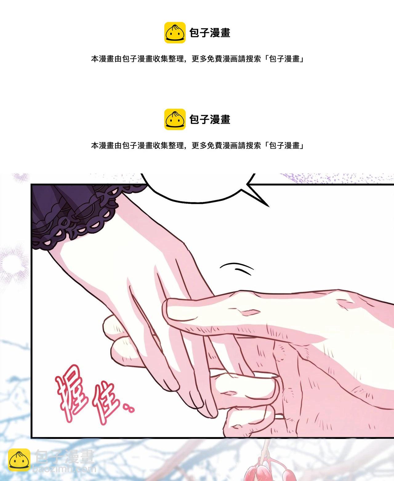 反正是歐風小甜漫 - 第24話 夫人生病，大公自責(4/6) - 3