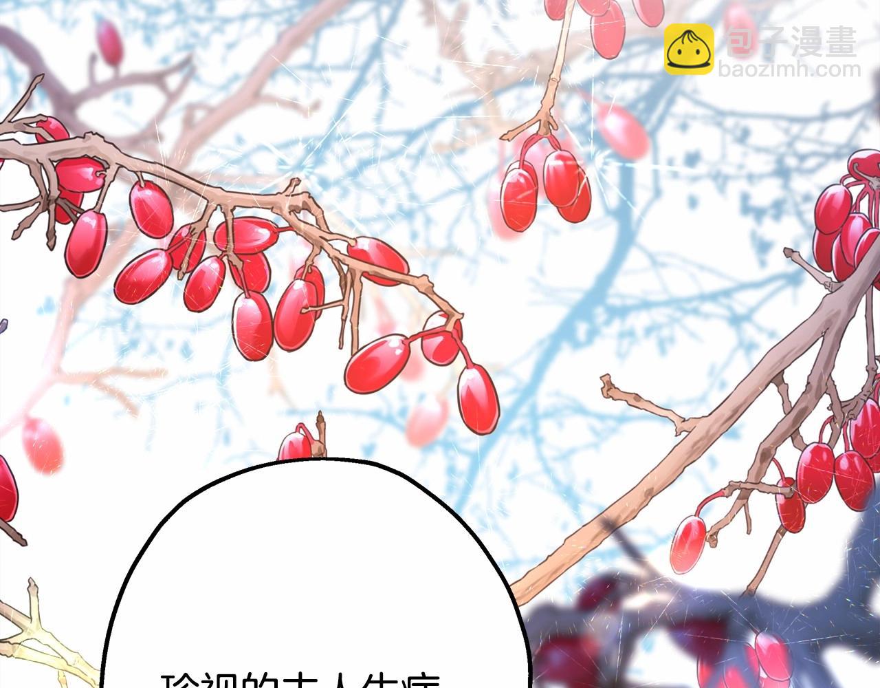 反正是歐風小甜漫 - 第24話 夫人生病，大公自責(4/6) - 4