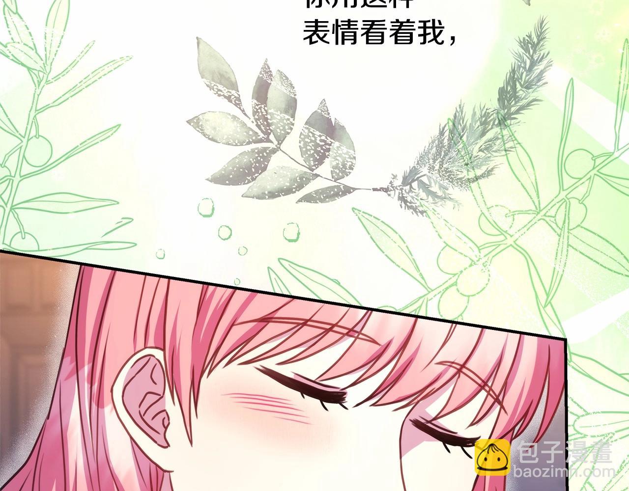 反正是歐風小甜漫 - 第24話 夫人生病，大公自責(5/6) - 5