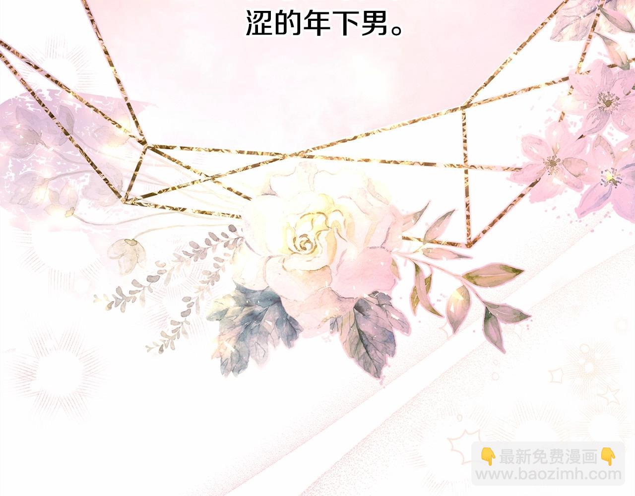 反正是歐風小甜漫 - 第24話 夫人生病，大公自責(5/6) - 7