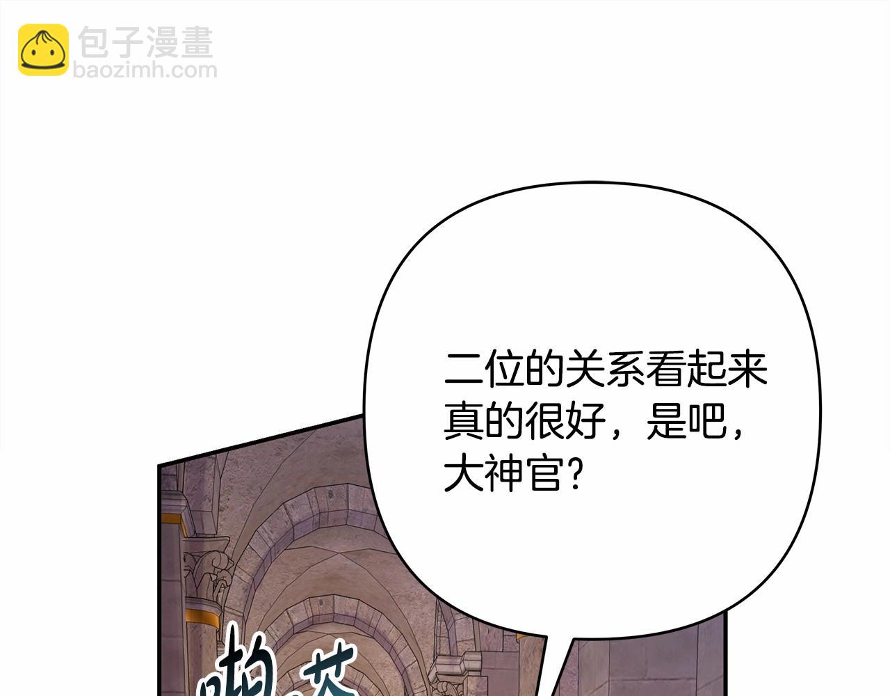 反正是歐風小甜漫 - 第24話 夫人生病，大公自責(5/6) - 7