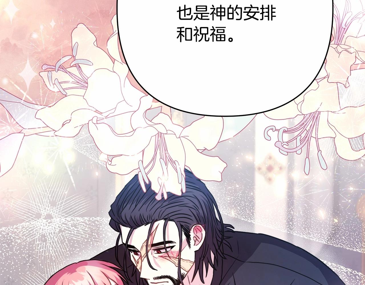 反正是歐風小甜漫 - 第24話 夫人生病，大公自責(5/6) - 2