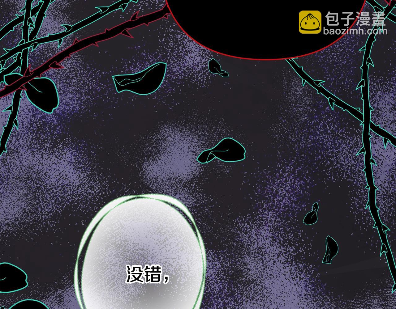 反正是歐風小甜漫 - 第24話 夫人生病，大公自責(6/6) - 1