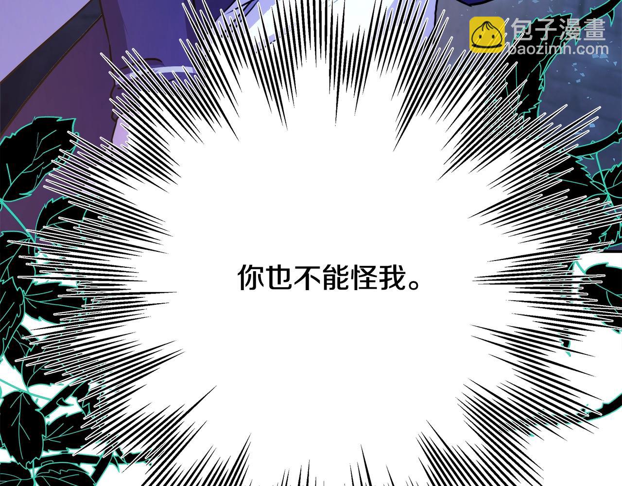 反正是歐風小甜漫 - 第24話 夫人生病，大公自責(6/6) - 3