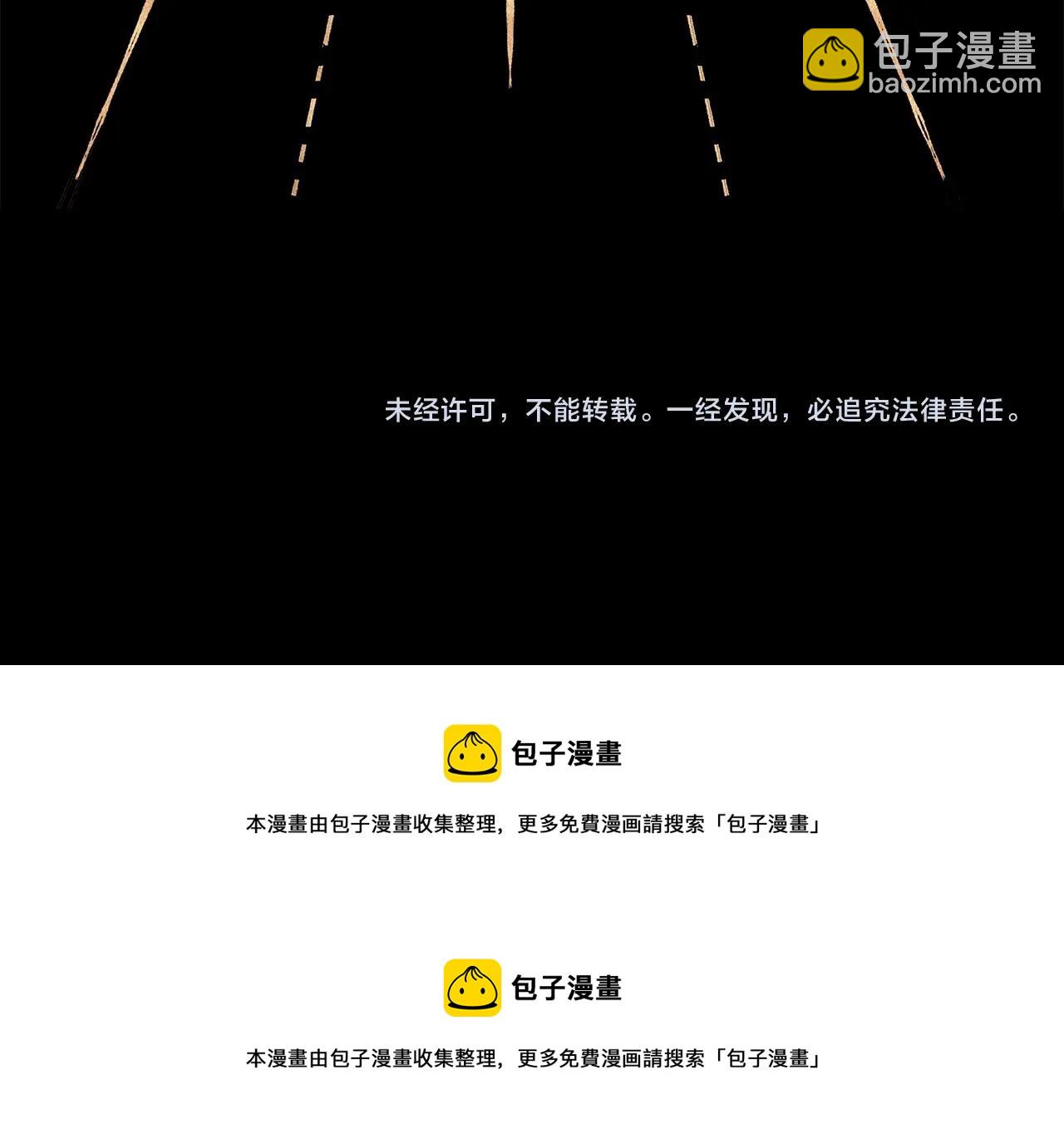 反正是歐風小甜漫 - 第24話 夫人生病，大公自責(6/6) - 2