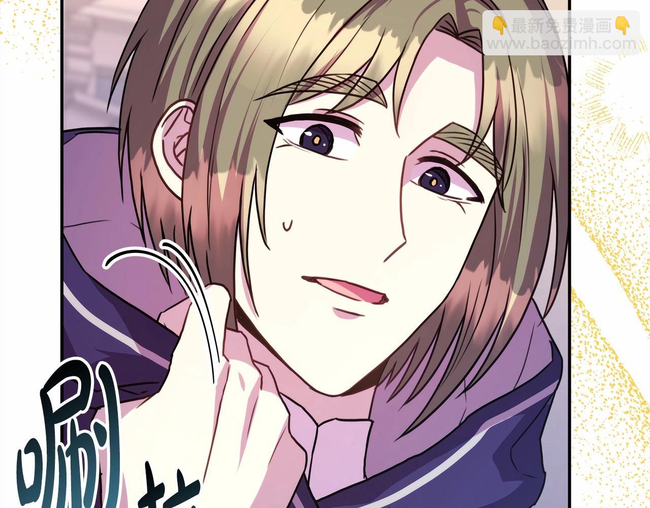 反正是歐風小甜漫 - 第24話 夫人生病，大公自責(2/6) - 2