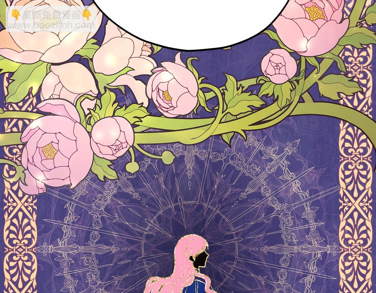 反正是歐風小甜漫 - 第24話 夫人生病，大公自責(2/6) - 5