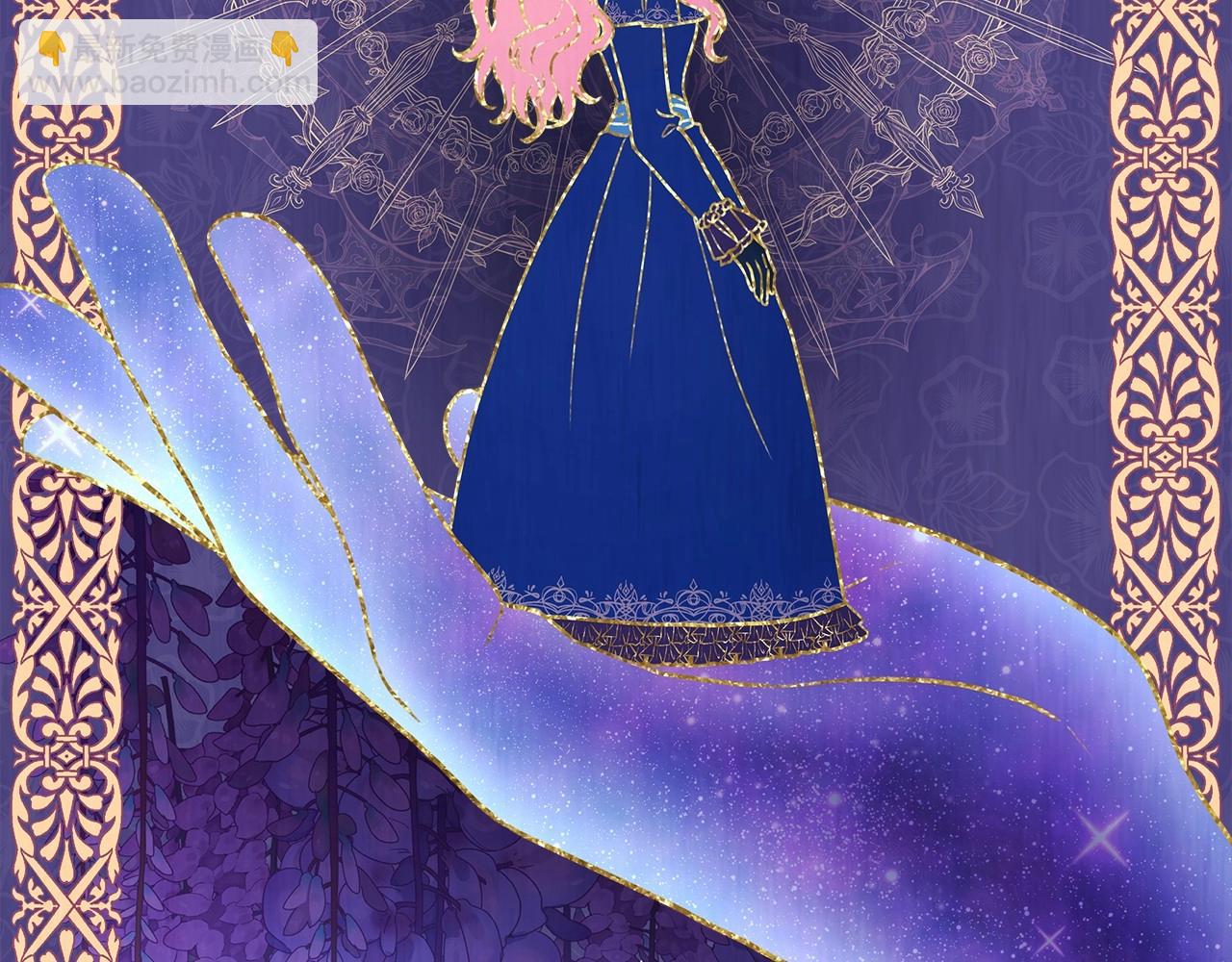 反正是歐風小甜漫 - 第24話 夫人生病，大公自責(2/6) - 6