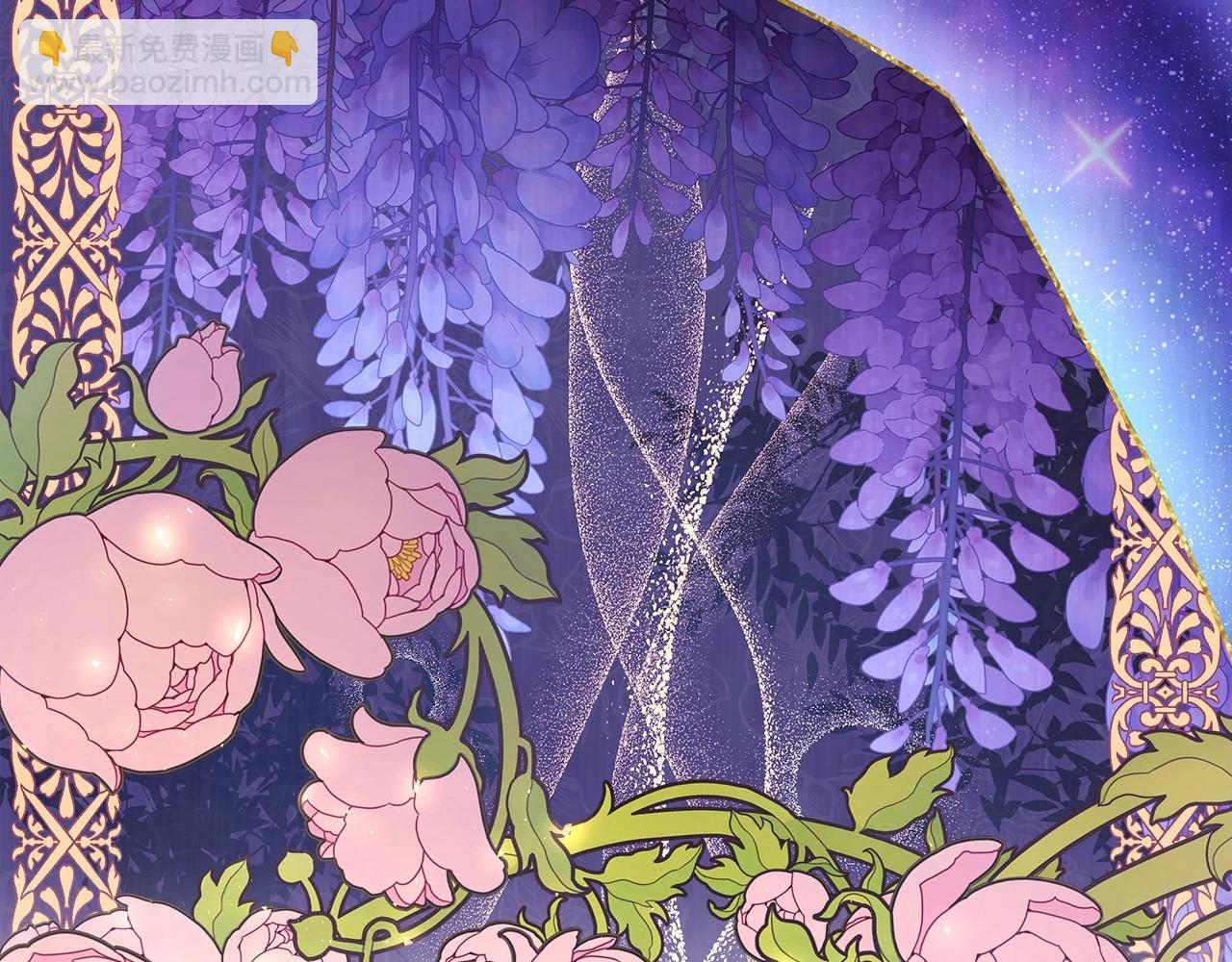 反正是歐風小甜漫 - 第24話 夫人生病，大公自責(2/6) - 7