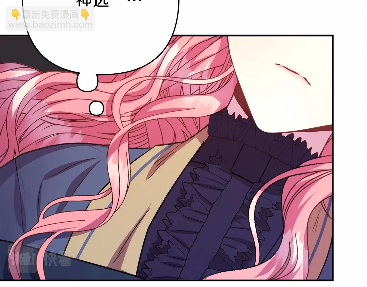 反正是歐風小甜漫 - 第24話 夫人生病，大公自責(2/6) - 1