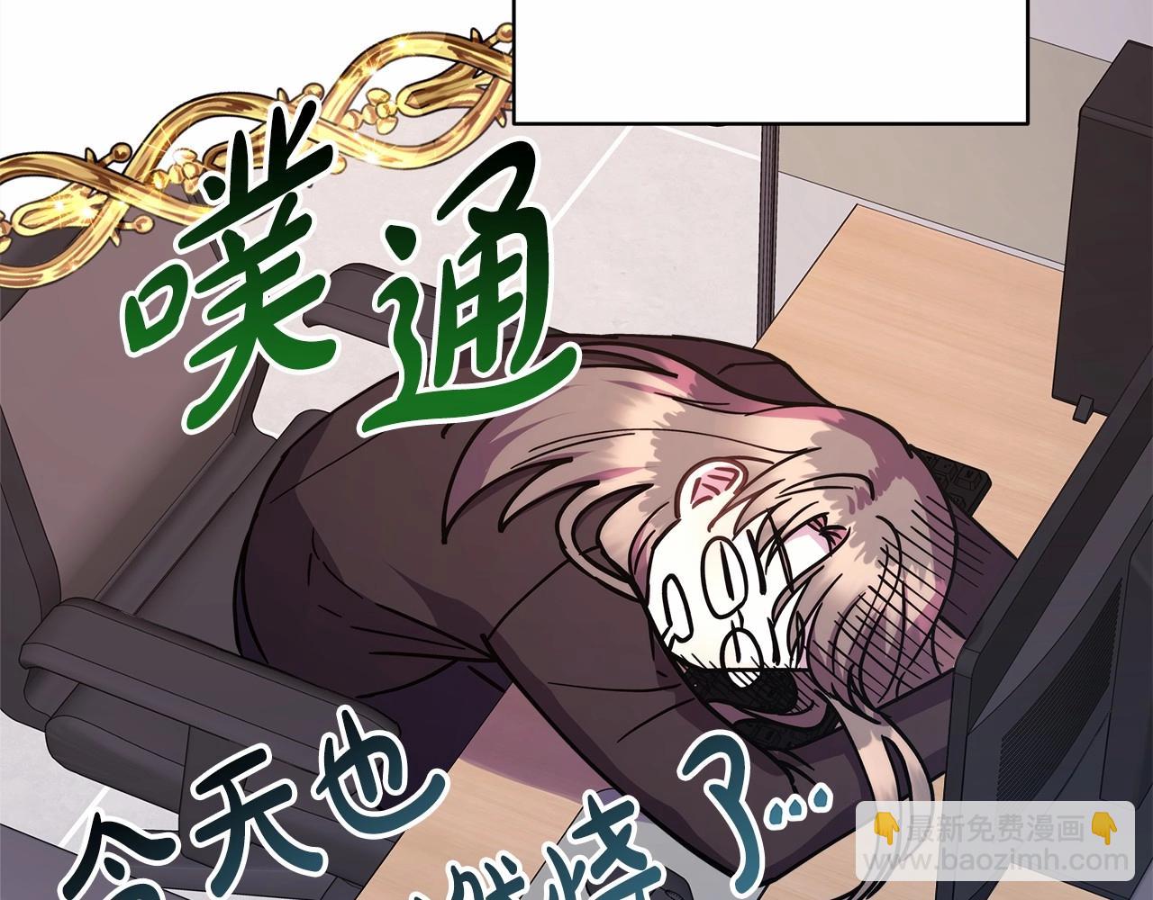 反正是歐風小甜漫 - 第24話 夫人生病，大公自責(2/6) - 3