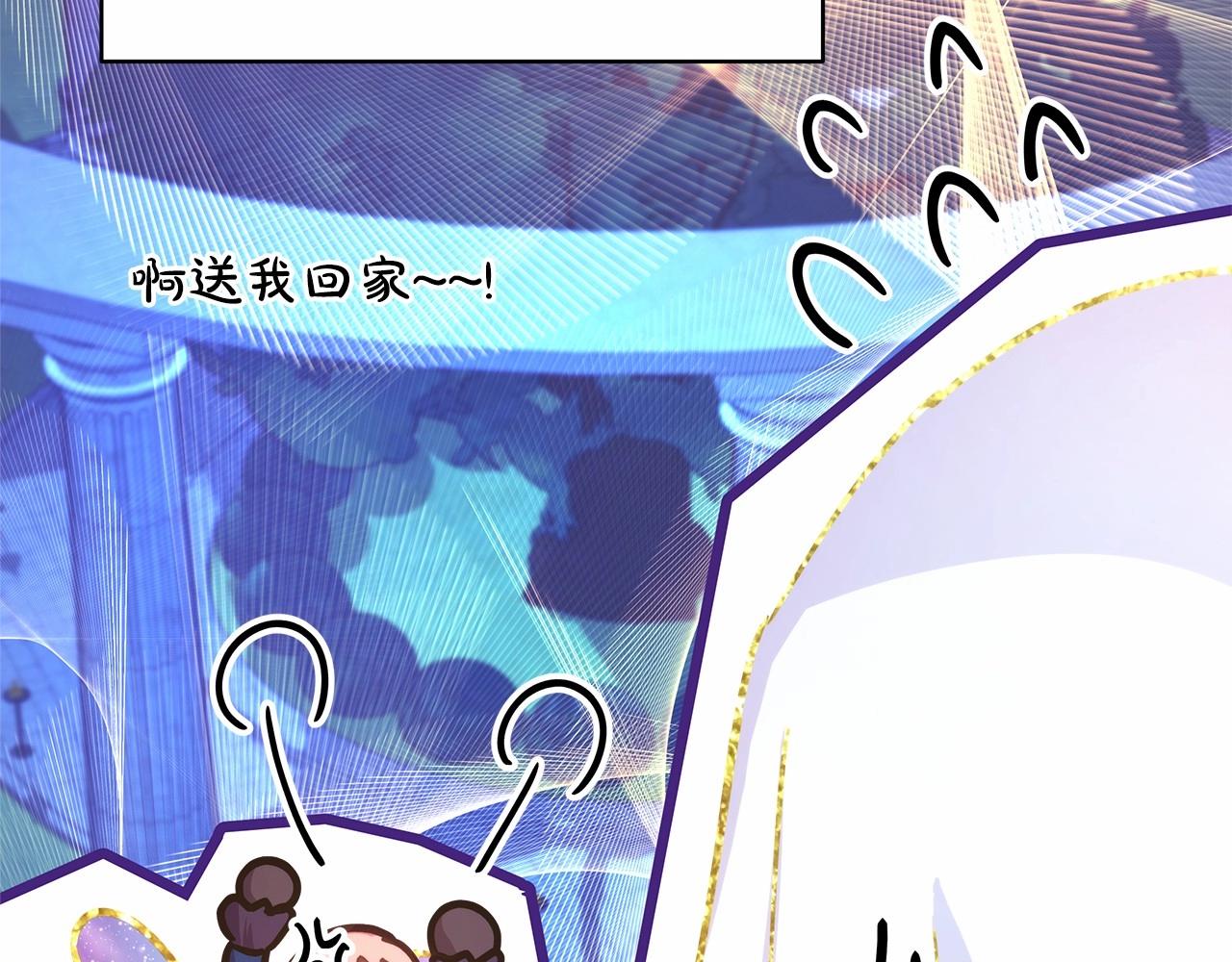 反正是歐風小甜漫 - 第24話 夫人生病，大公自責(2/6) - 5