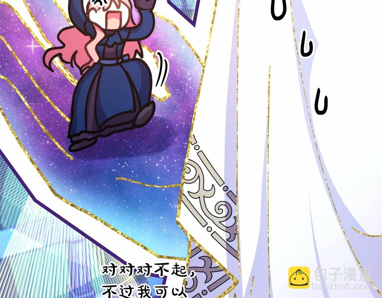 反正是歐風小甜漫 - 第24話 夫人生病，大公自責(2/6) - 6