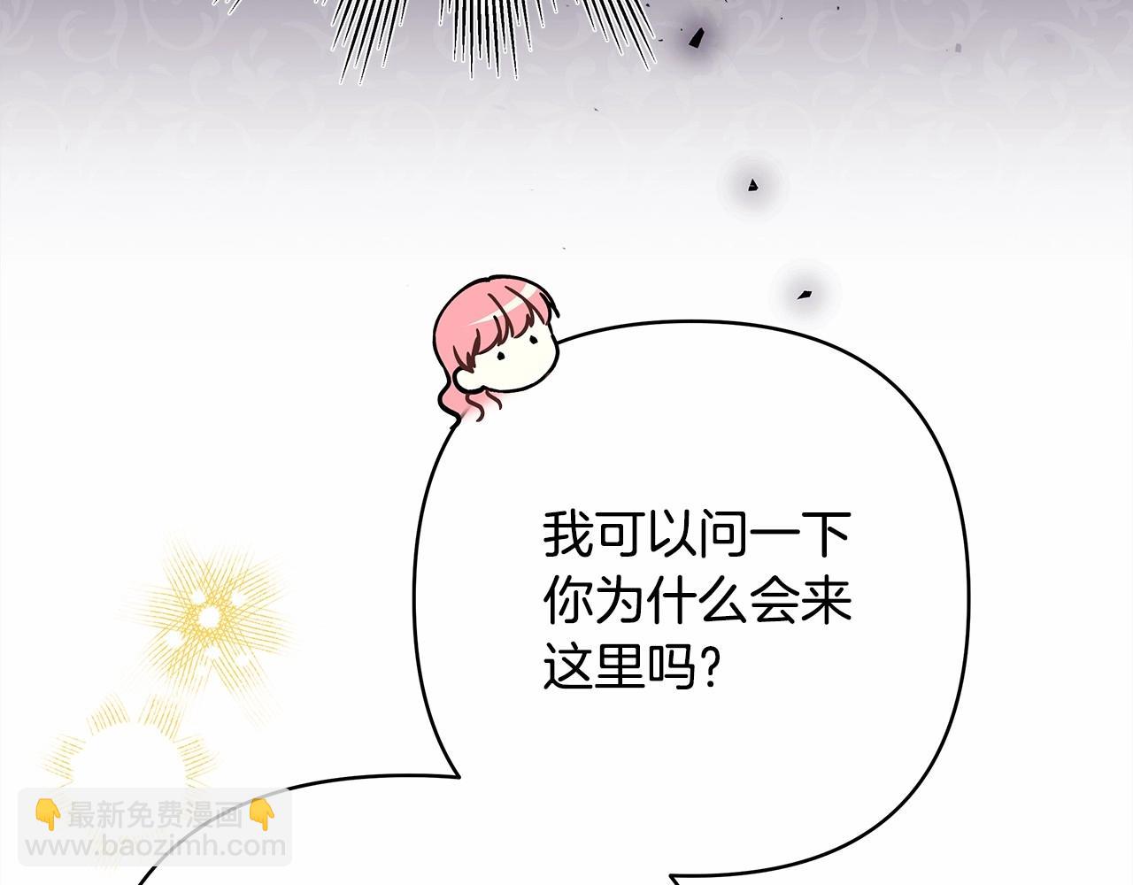 反正是歐風小甜漫 - 第24話 夫人生病，大公自責(2/6) - 7