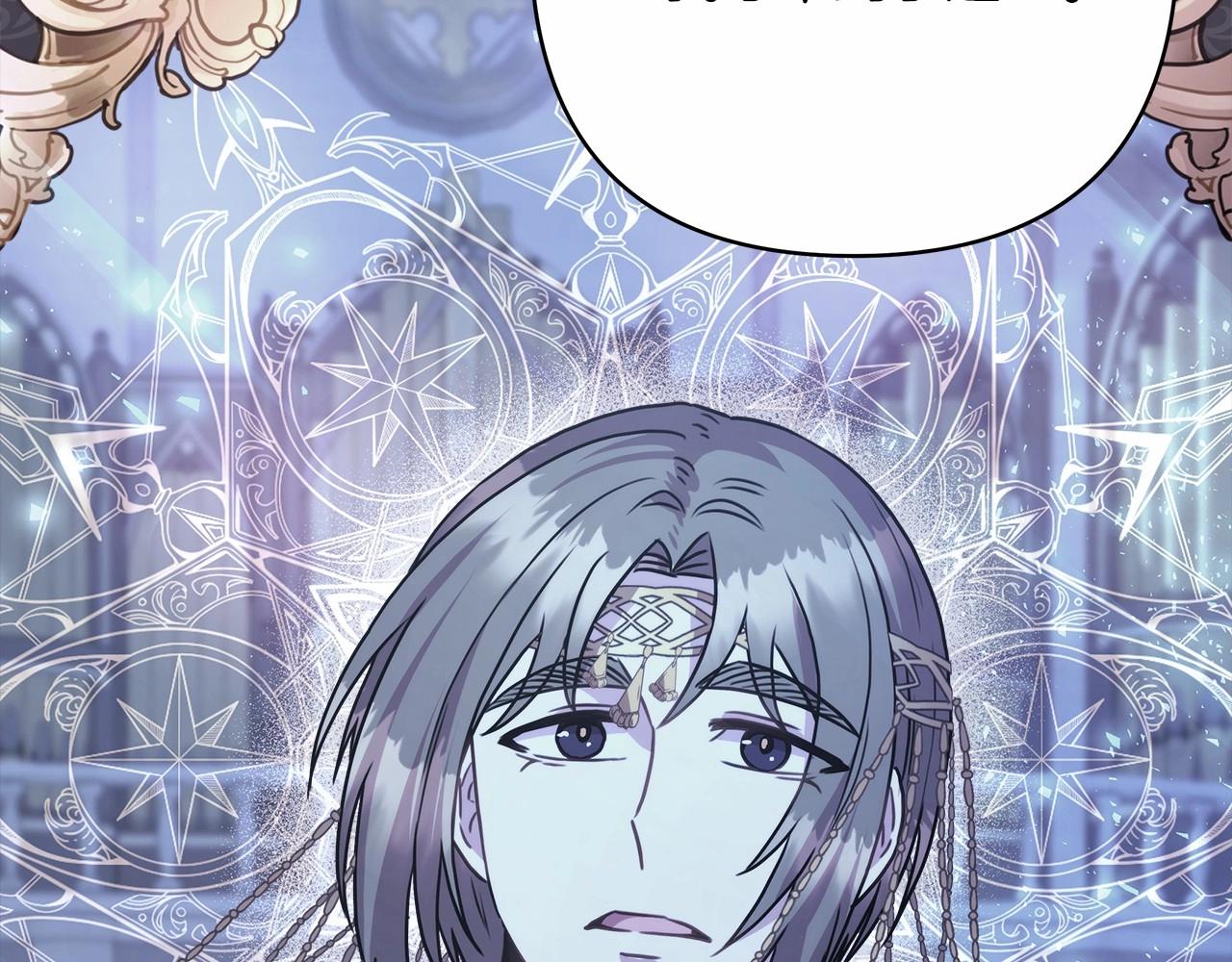 反正是歐風小甜漫 - 第24話 夫人生病，大公自責(2/6) - 3