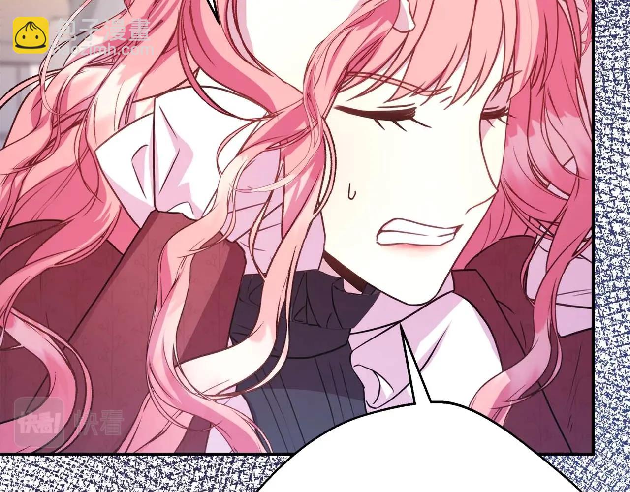 反正是歐風小甜漫 - 第26話 嫉妒的對象(3/6) - 3