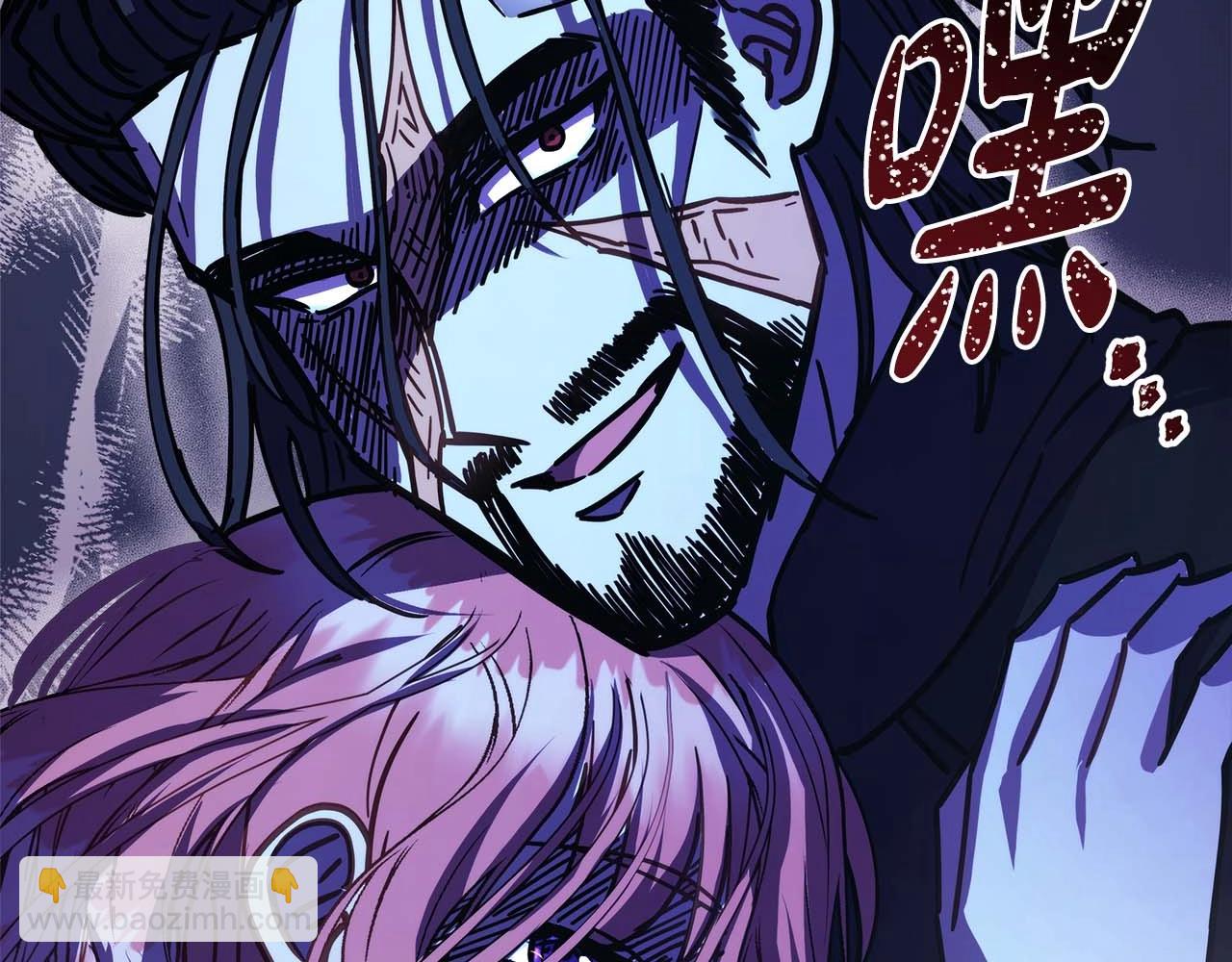 反正是歐風小甜漫 - 第26話 嫉妒的對象(3/6) - 1