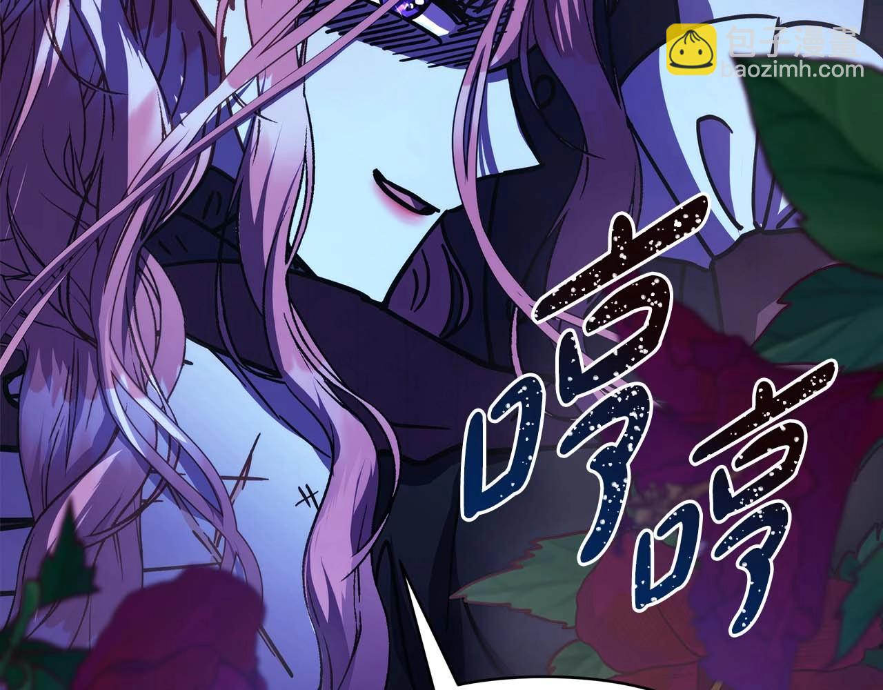 反正是歐風小甜漫 - 第26話 嫉妒的對象(3/6) - 2