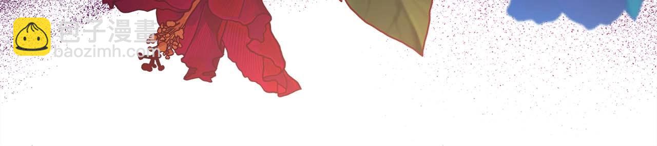 反正是歐風小甜漫 - 第26話 嫉妒的對象(3/6) - 4