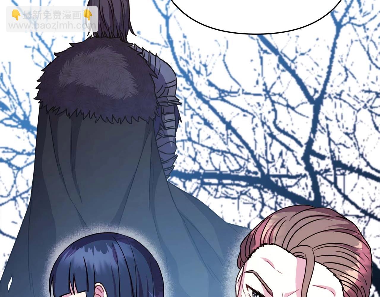 反正是歐風小甜漫 - 第26話 嫉妒的對象(3/6) - 6