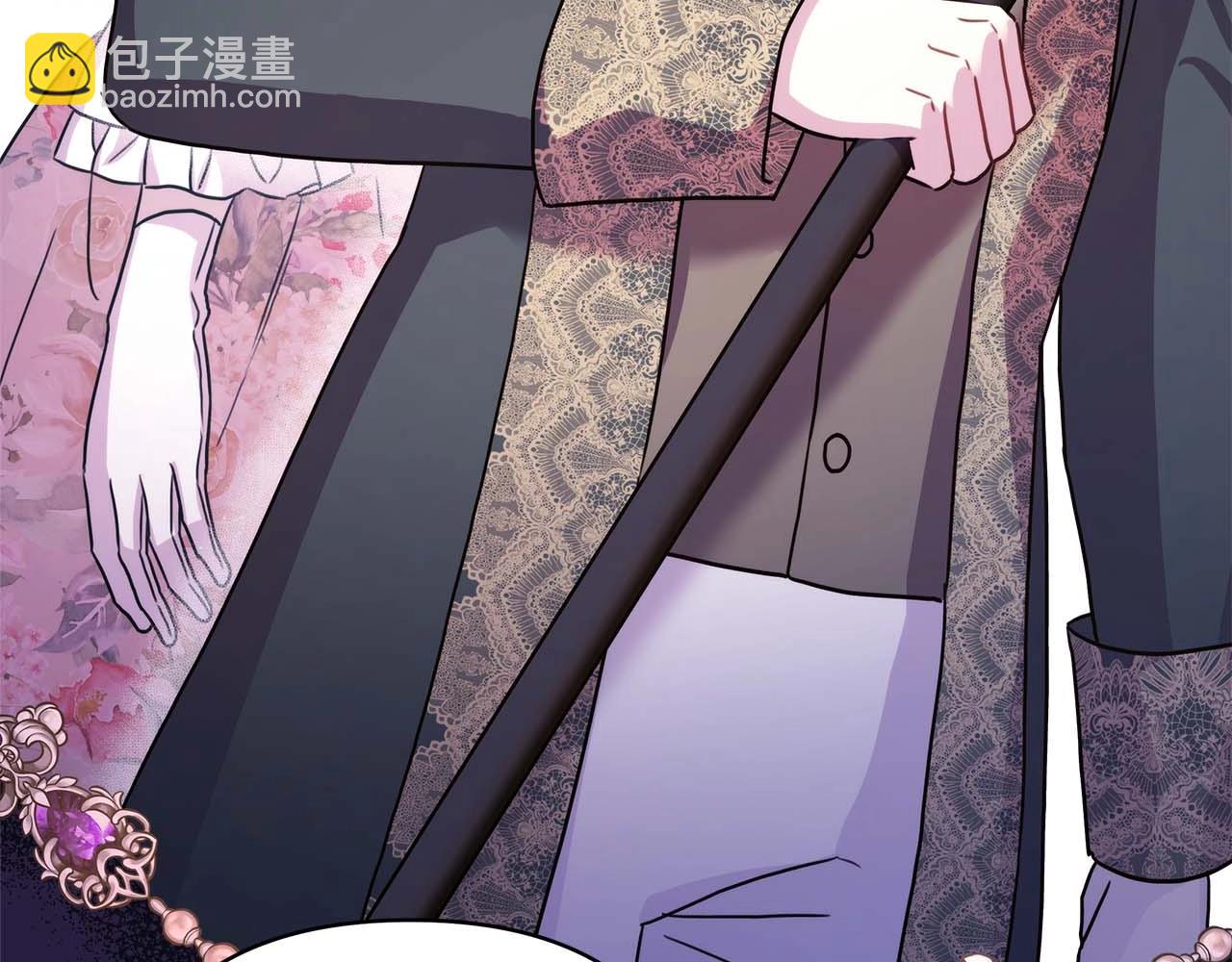 反正是歐風小甜漫 - 第26話 嫉妒的對象(3/6) - 8