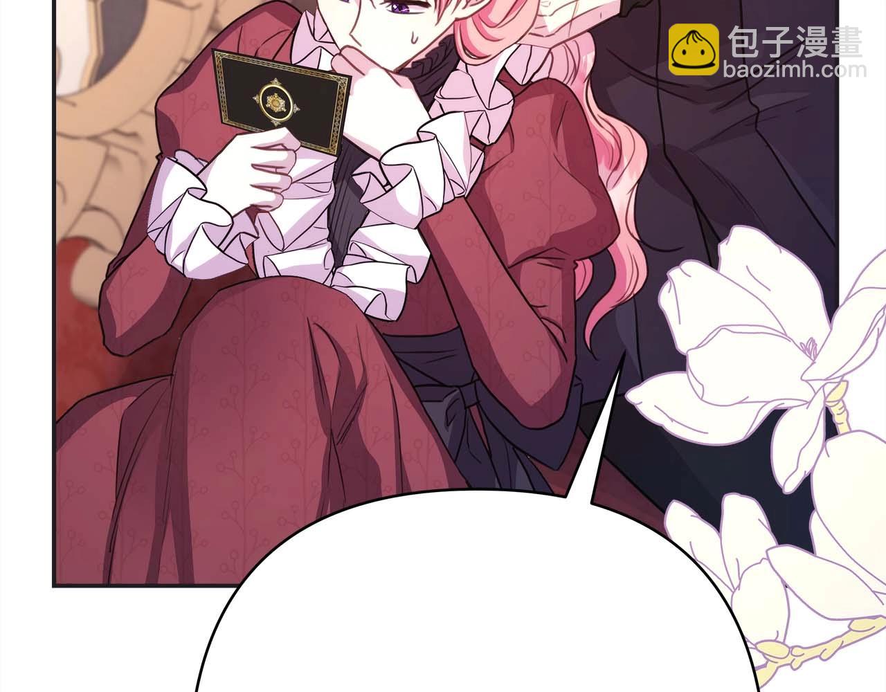 反正是歐風小甜漫 - 第26話 嫉妒的對象(4/6) - 7