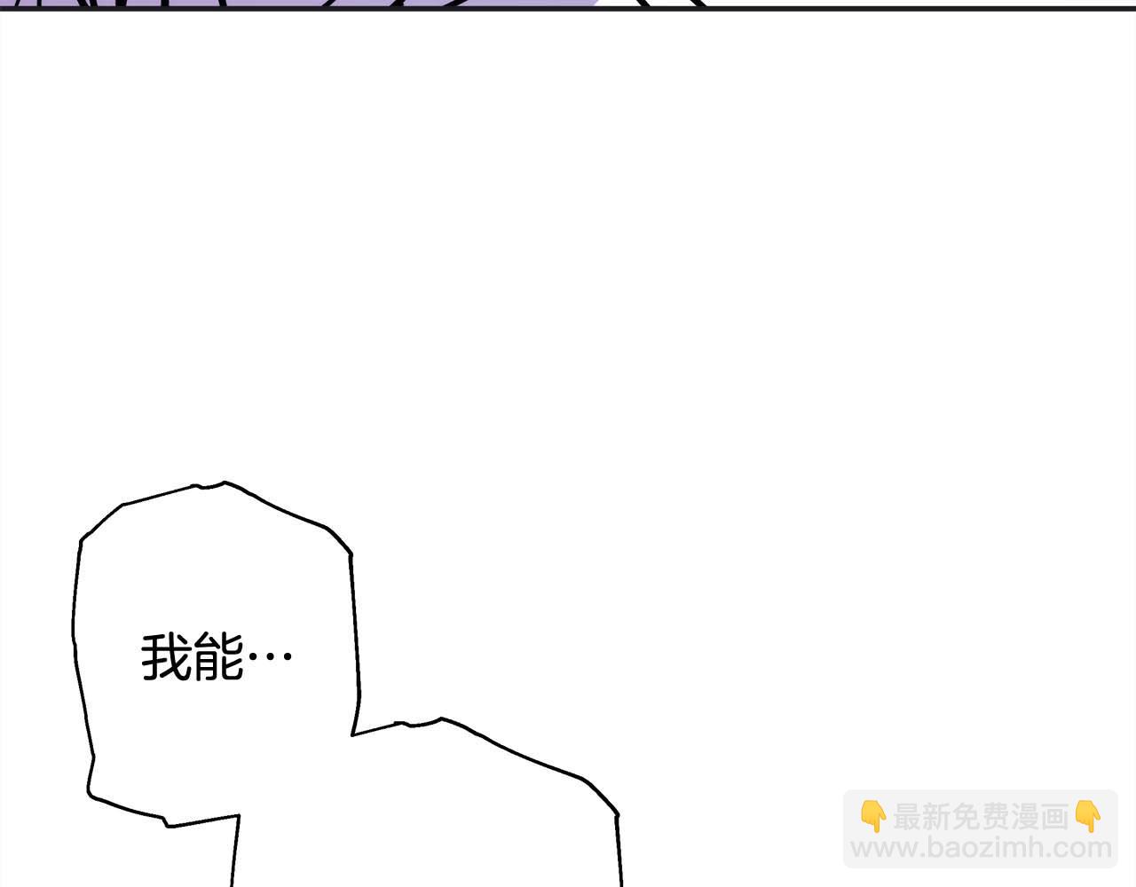 反正是歐風小甜漫 - 第26話 嫉妒的對象(4/6) - 2