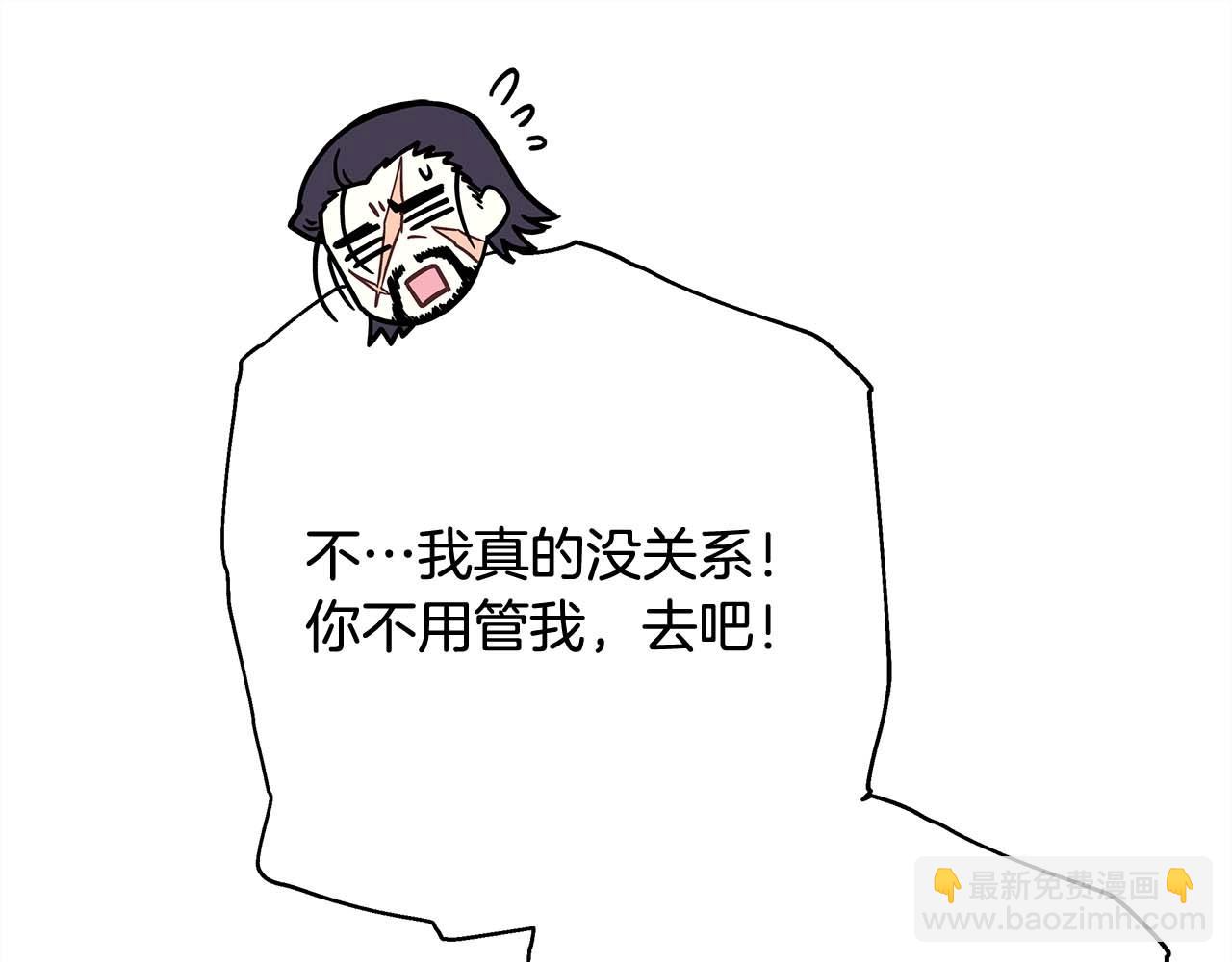 反正是歐風小甜漫 - 第26話 嫉妒的對象(4/6) - 6