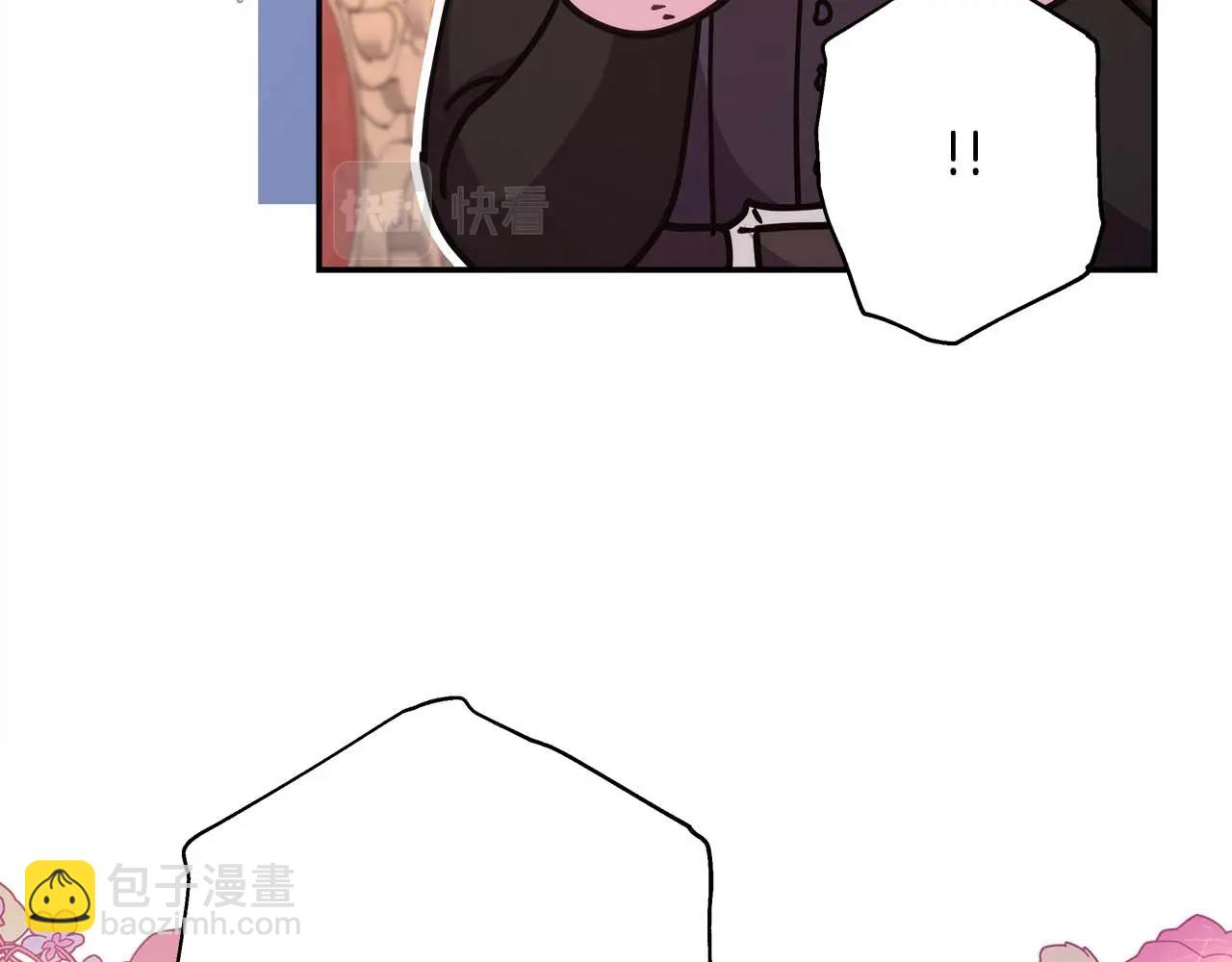 反正是歐風小甜漫 - 第26話 嫉妒的對象(4/6) - 4