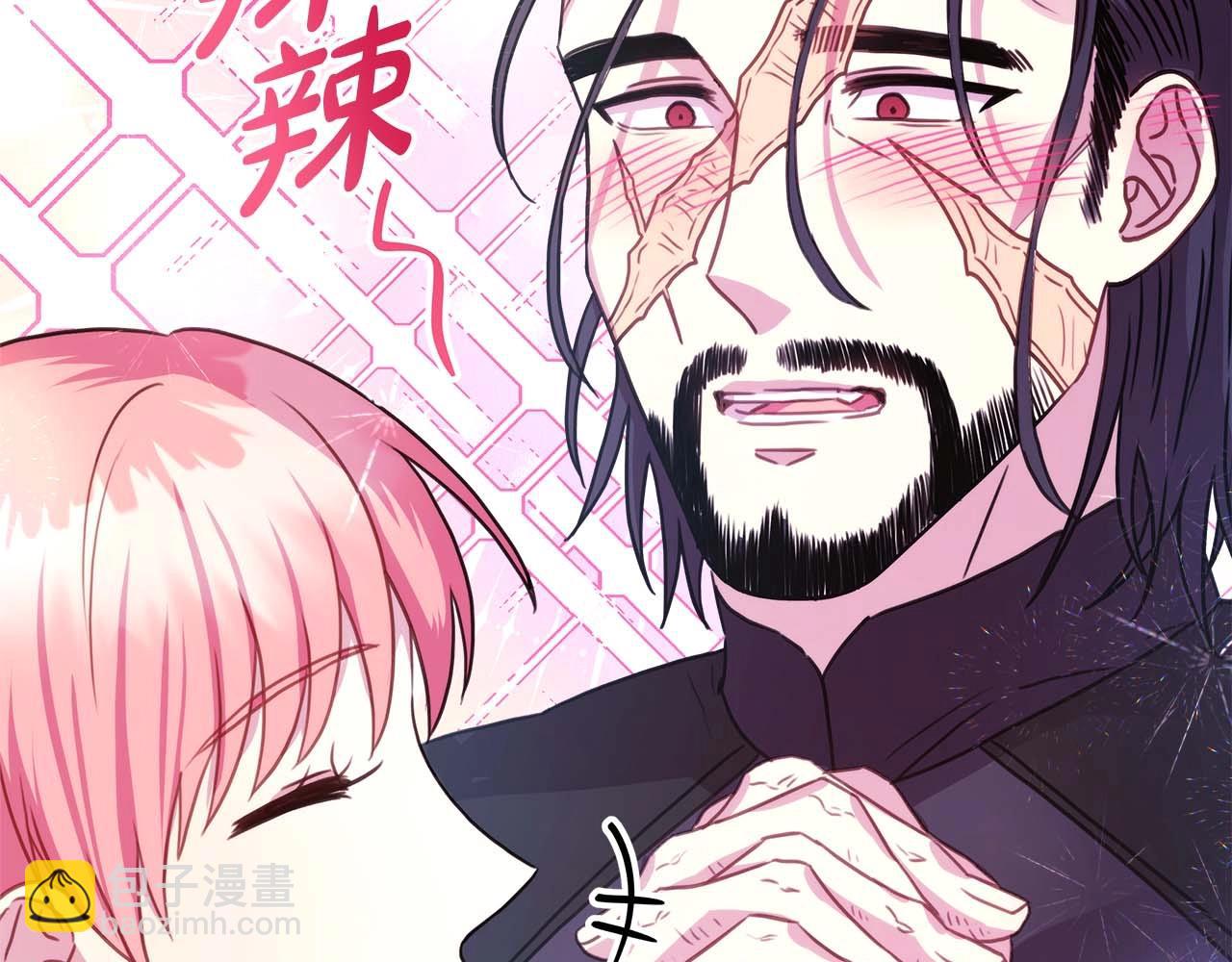 反正是歐風小甜漫 - 第26話 嫉妒的對象(4/6) - 6