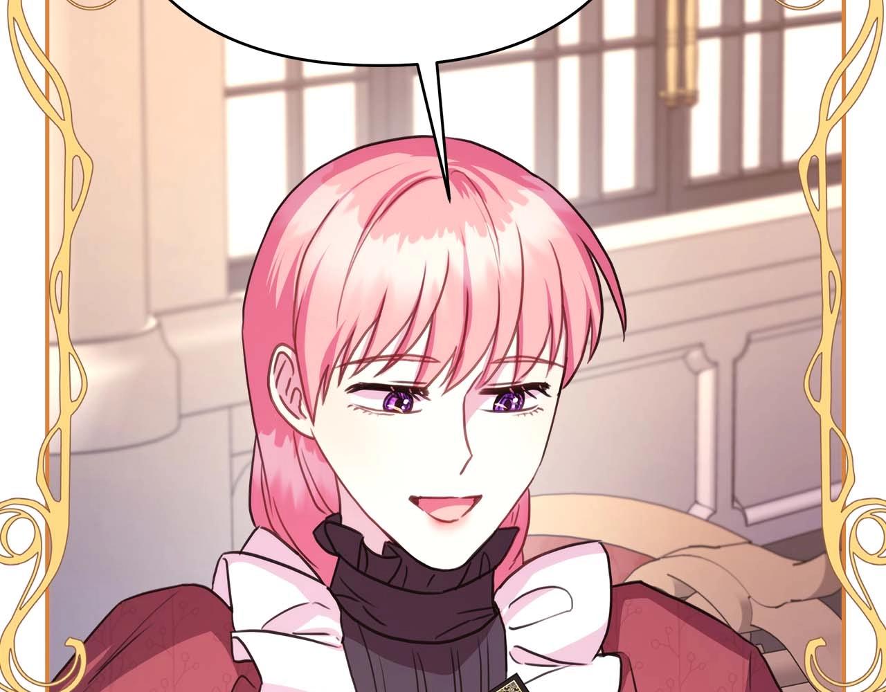 反正是歐風小甜漫 - 第26話 嫉妒的對象(4/6) - 2