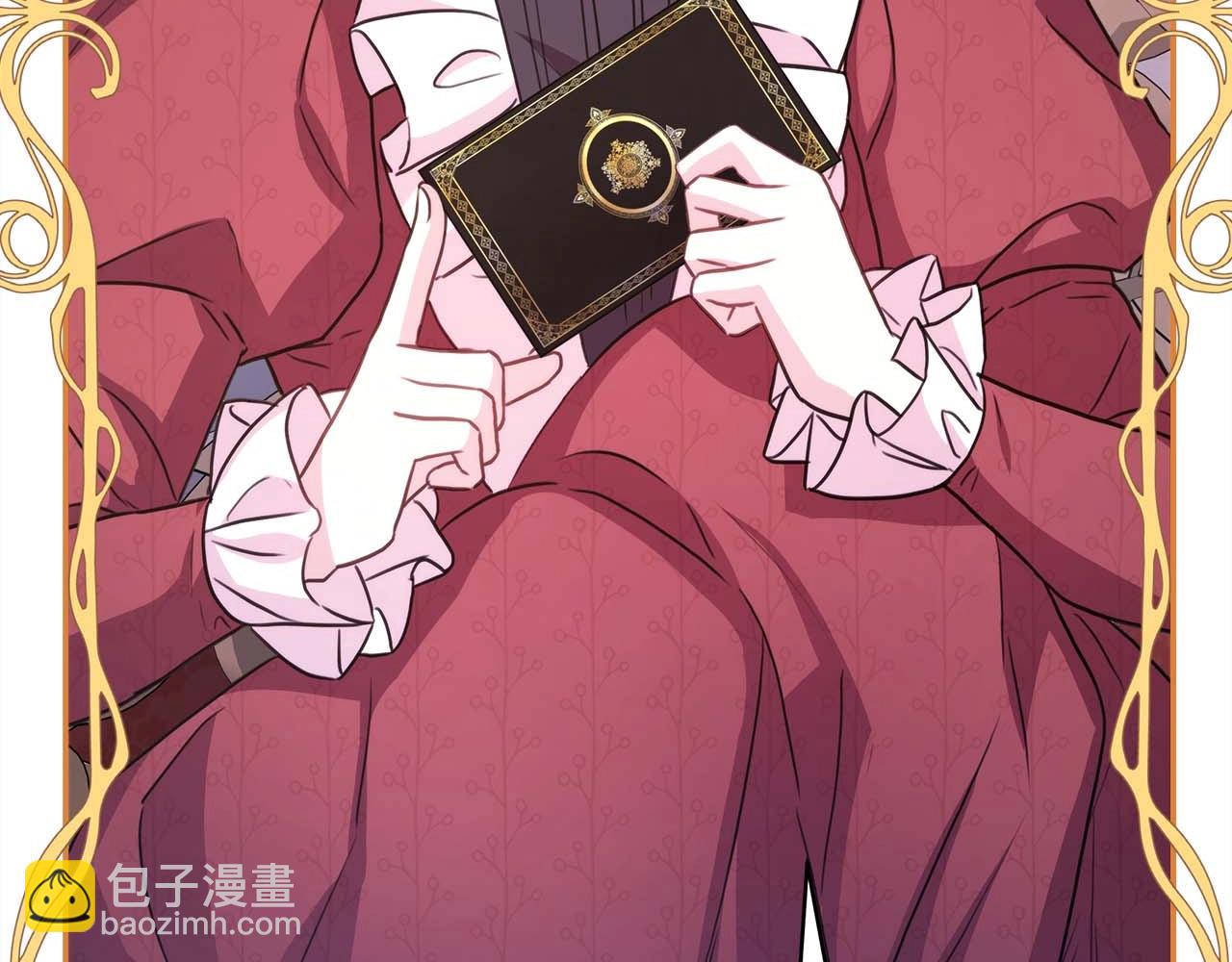 反正是歐風小甜漫 - 第26話 嫉妒的對象(4/6) - 3