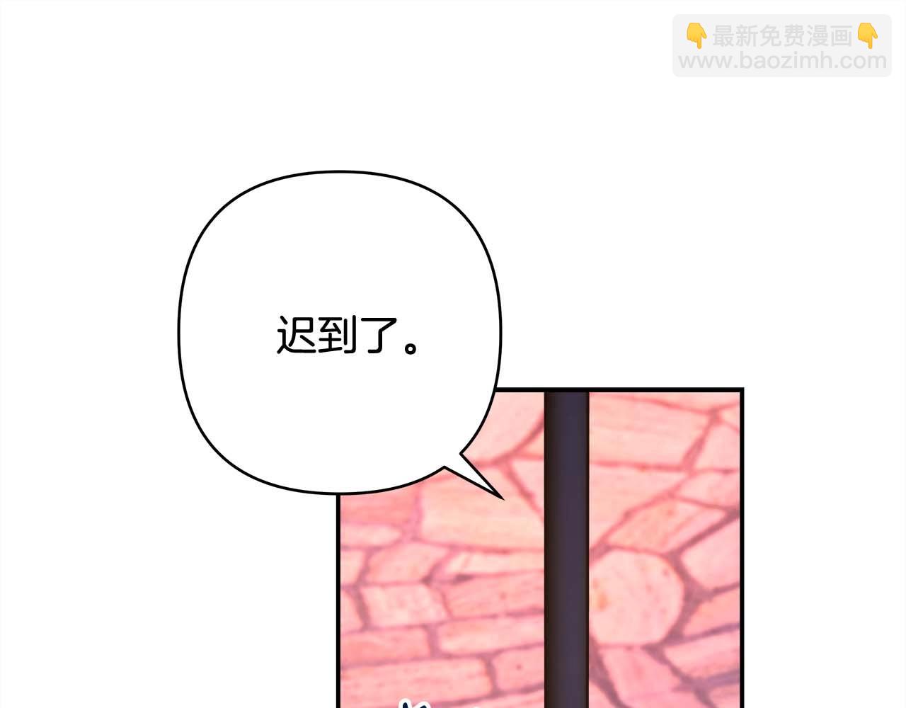 反正是歐風小甜漫 - 第26話 嫉妒的對象(4/6) - 1