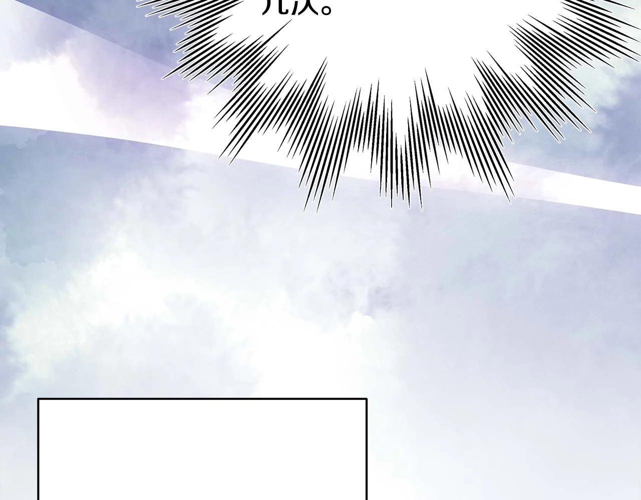 反正是歐風小甜漫 - 第26話 嫉妒的對象(4/6) - 2