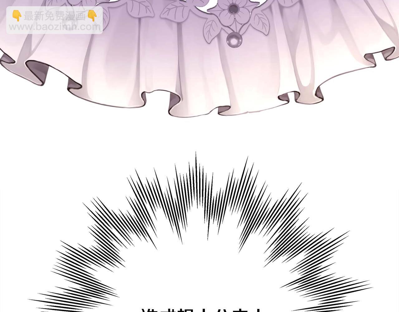 反正是歐風小甜漫 - 第26話 嫉妒的對象(4/6) - 6