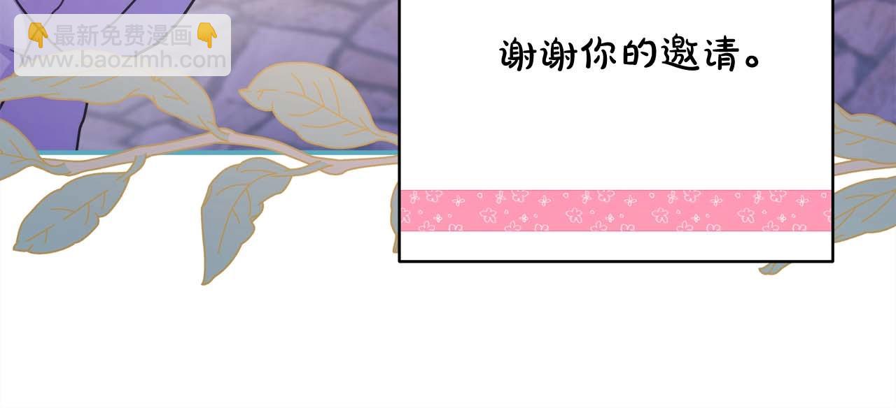 反正是歐風小甜漫 - 第26話 嫉妒的對象(5/6) - 7