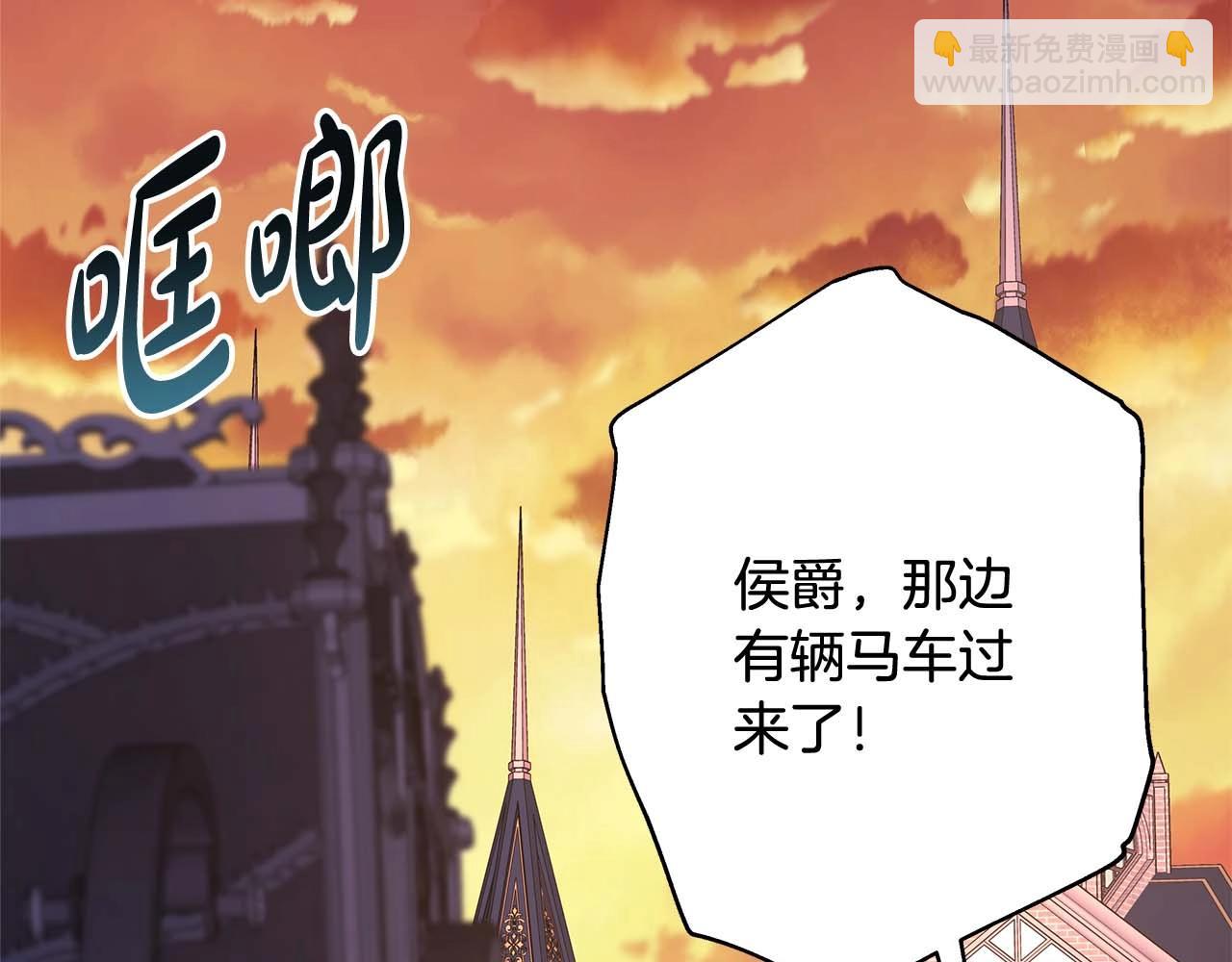 反正是歐風小甜漫 - 第26話 嫉妒的對象(5/6) - 4