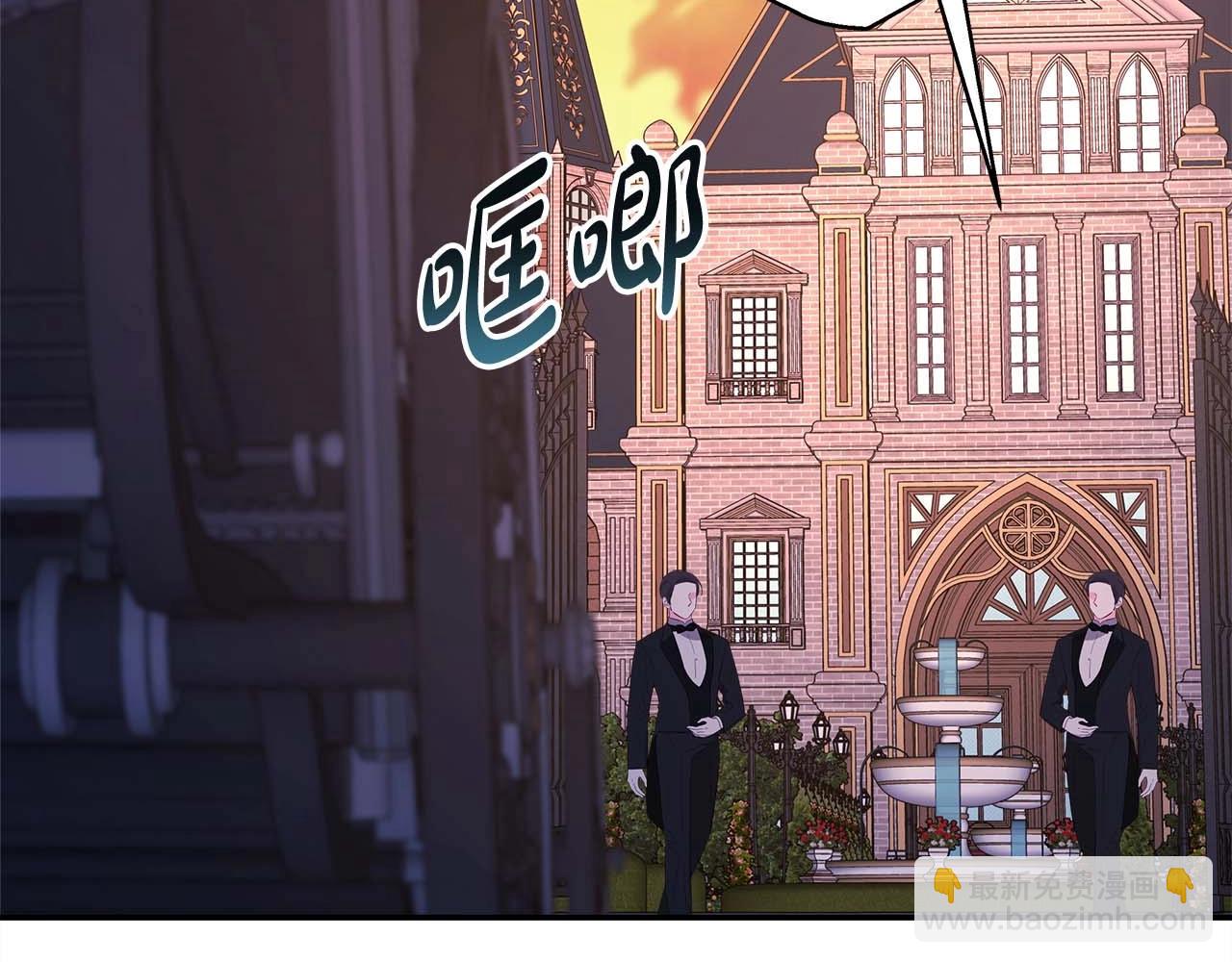 反正是歐風小甜漫 - 第26話 嫉妒的對象(5/6) - 5