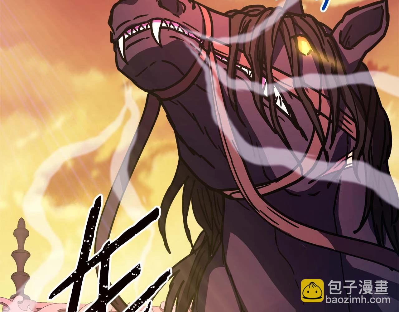 反正是歐風小甜漫 - 第26話 嫉妒的對象(5/6) - 4