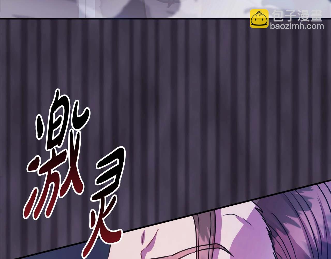 反正是歐風小甜漫 - 第26話 嫉妒的對象(5/6) - 7