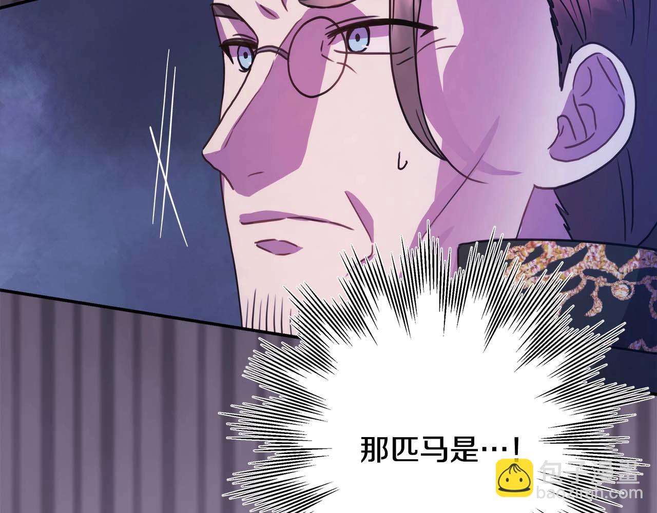 反正是歐風小甜漫 - 第26話 嫉妒的對象(5/6) - 8