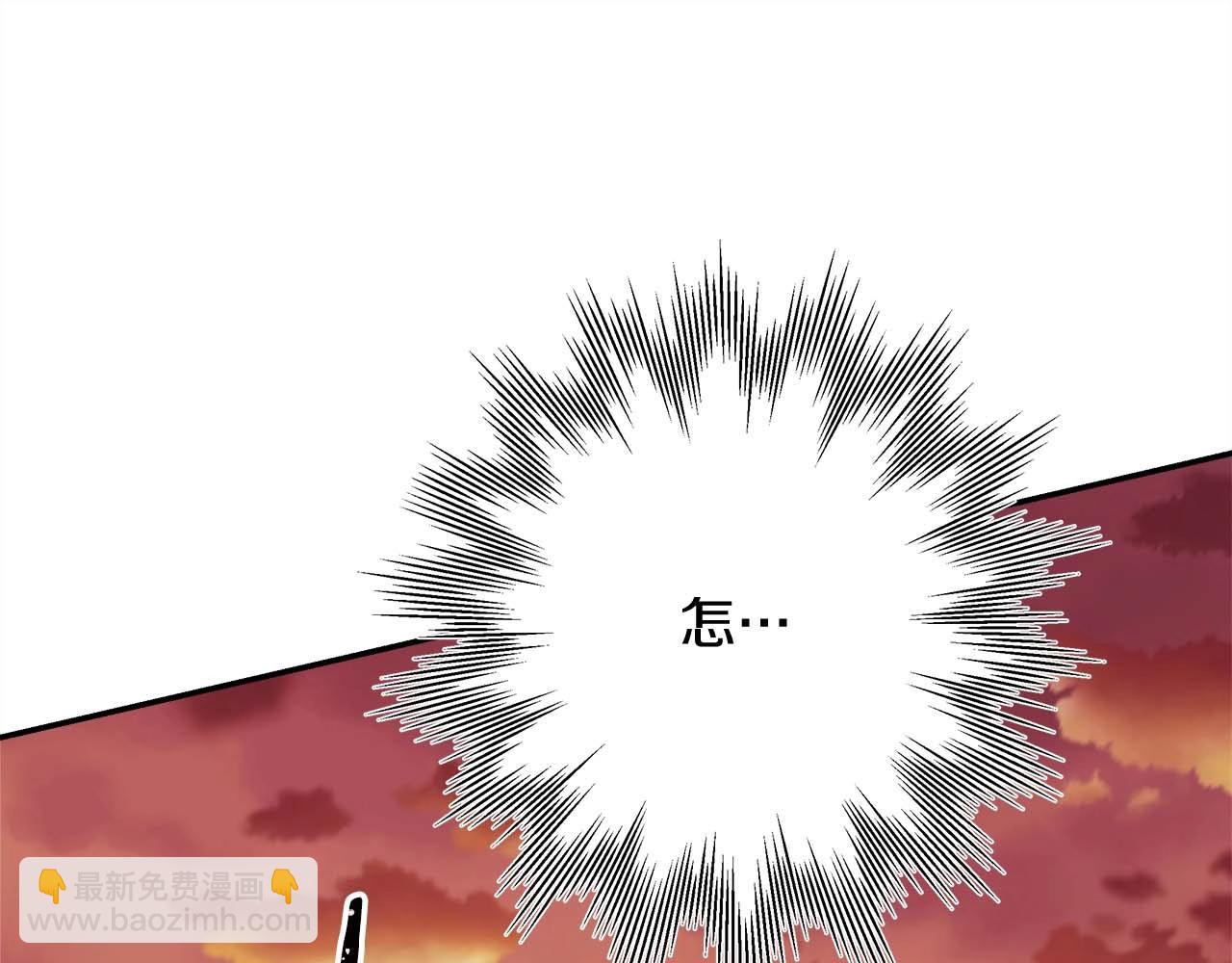 反正是歐風小甜漫 - 第26話 嫉妒的對象(5/6) - 2